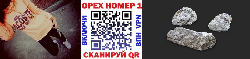 Наркотические вещества Одинцово Галлюциногенные грибы  Мефедрон  Конопля  СК 