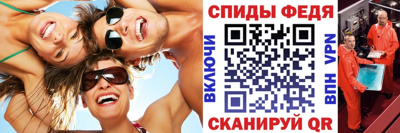 АМФЕТАМИН VHQ  Одинцово 
