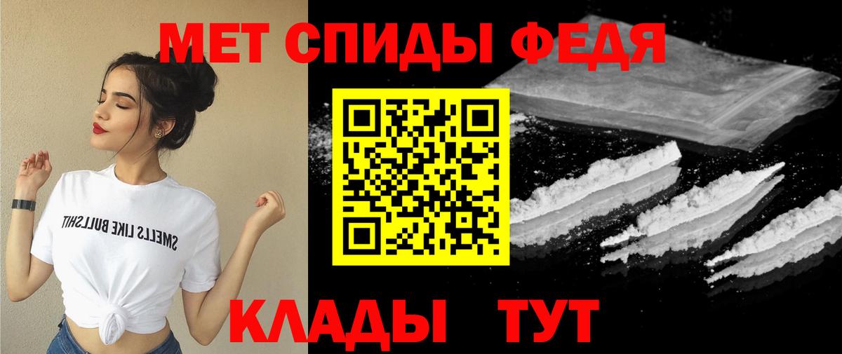 Amphetamine VHQ  Вход с VPN  Одинцово 