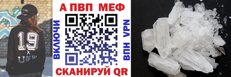 ОМГ ОМГ ссылка  как найти закладки  Одинцово  Альфа ПВП крисы CK 