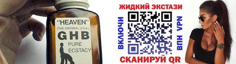 Бутират вода  Одинцово 