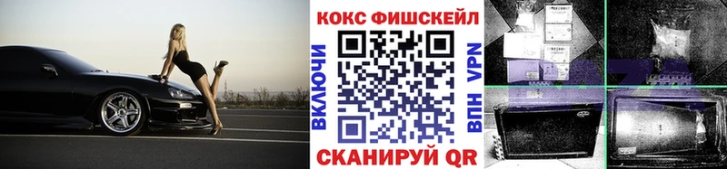 мега сайт  Одинцово  КОКАИН Колумбийский 