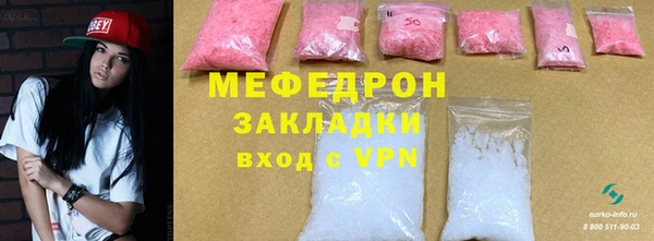 мет Вяземский