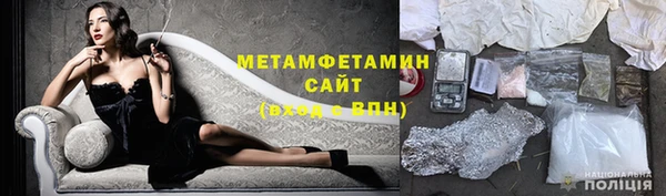 мет Вяземский