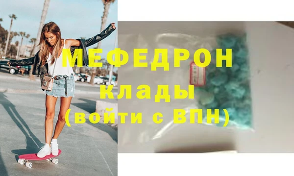 мет Вяземский