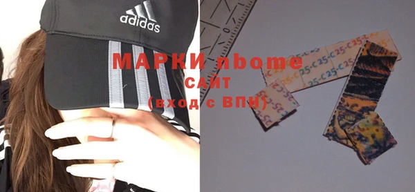 марки nbome Вязники