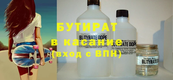 марки nbome Вязники