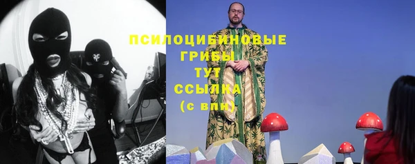 марки nbome Вязники