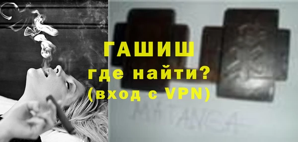 мет Вяземский