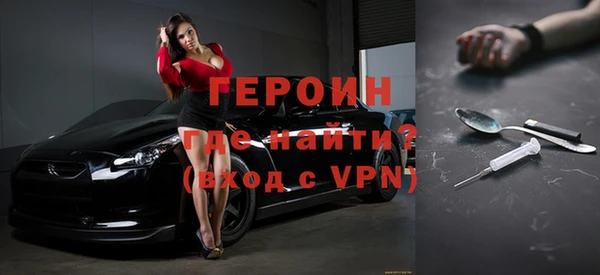 прущие грибы Вязьма