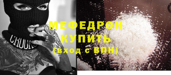 мет Вяземский