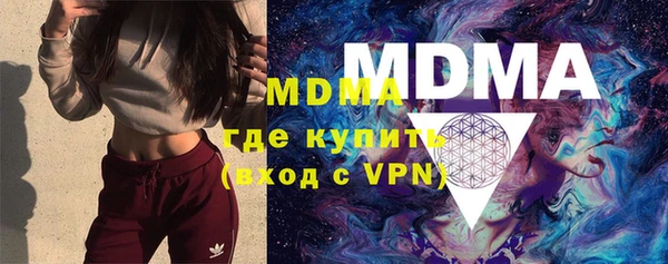 мет Вяземский