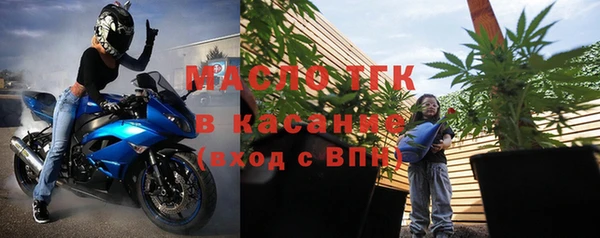 мет Вяземский