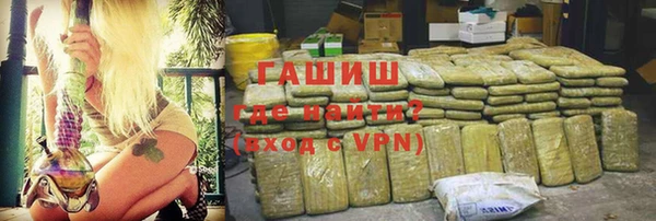 мет Вяземский