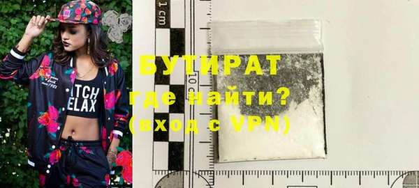 марки nbome Вязники