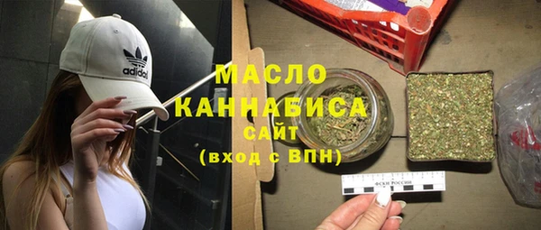 мет Вяземский