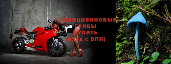 марки nbome Вязники