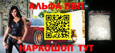 MDMA Белореченск