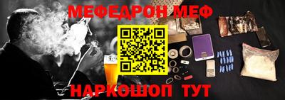 MDMA Белореченск