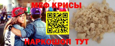 кокс Бердск