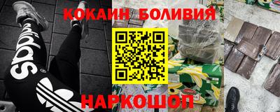 MDMA Белореченск