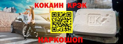 MDMA Белореченск