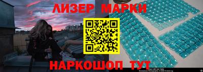 кокс Бердск