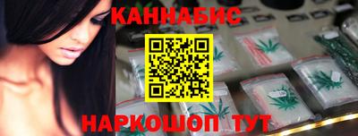 гидропоника Белорецк