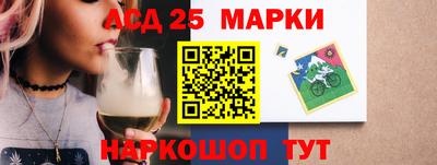 кокс Бердск