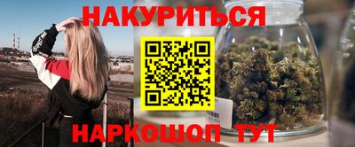 кокс Бердск