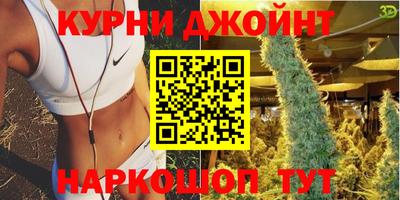 гидропоника Белорецк