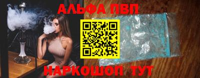 MDMA Белореченск