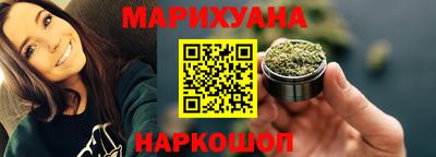 гидропоника Белорецк