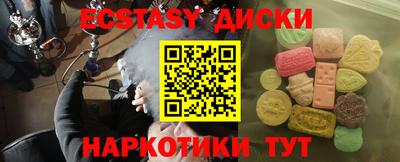 MDMA Белореченск