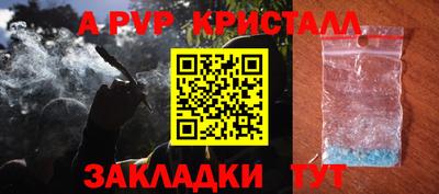 кокс Бердск