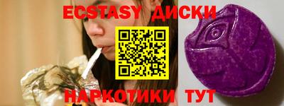 MDMA Белореченск
