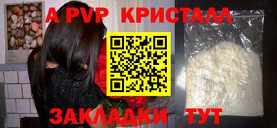 кокс Бердск