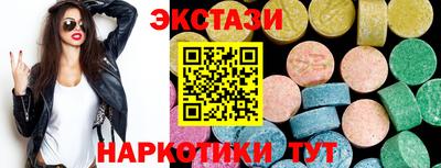 MDMA Белореченск