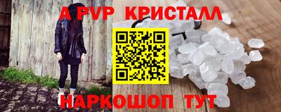 гидропоника Белорецк