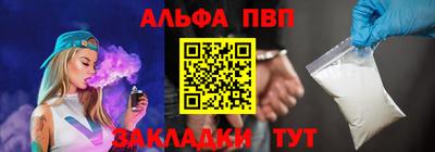 гидропоника Белорецк
