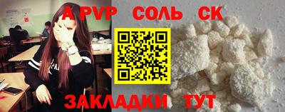 MDMA Белореченск