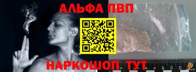 кокс Бердск