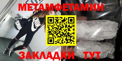 MDMA Белореченск