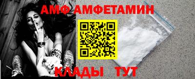MDMA Белореченск