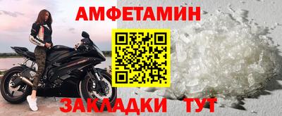 MDMA Белореченск