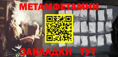 MDMA Белореченск