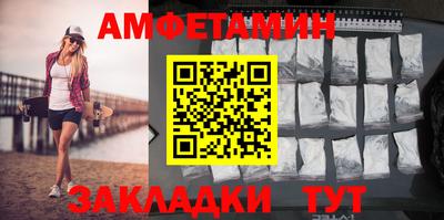 кокс Бердск