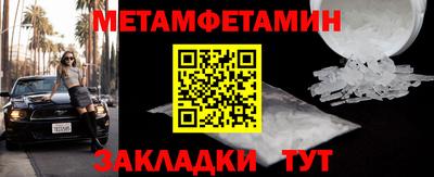 MDMA Белореченск