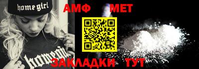 гидропоника Белорецк