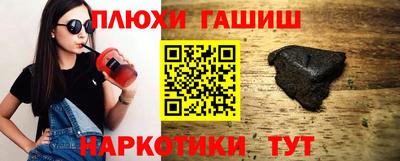 MDMA Белореченск